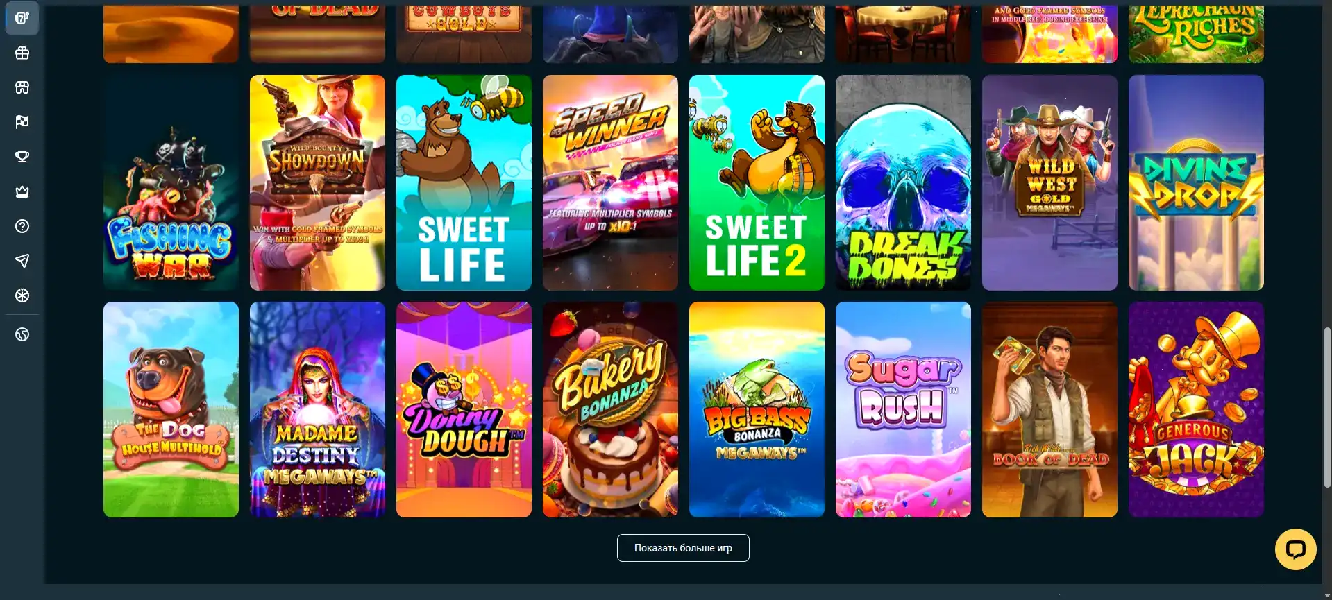 Бонусы и акции в казино Bounty